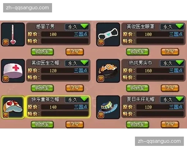 QQ三国装备洗练锁定符玩转装备玄机的破局之匙