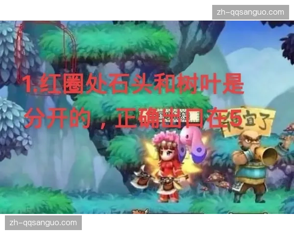 QQ三国军团任务轮数揭秘通关技巧