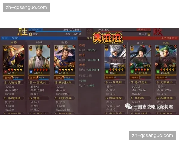 QQ三国装备修理失败全解析风险原因与避坑