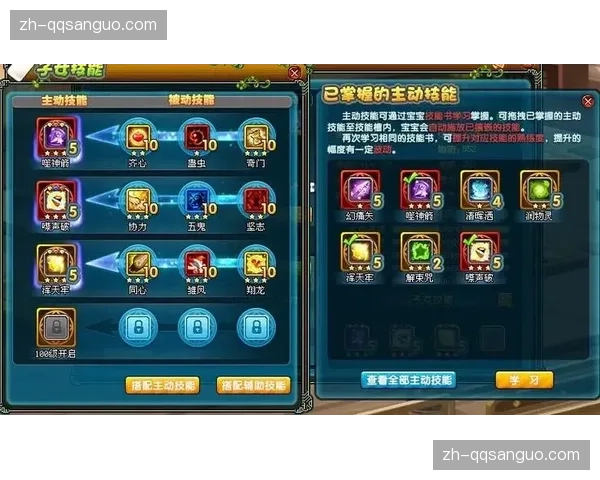 QQ三国中神思之果该如何获取