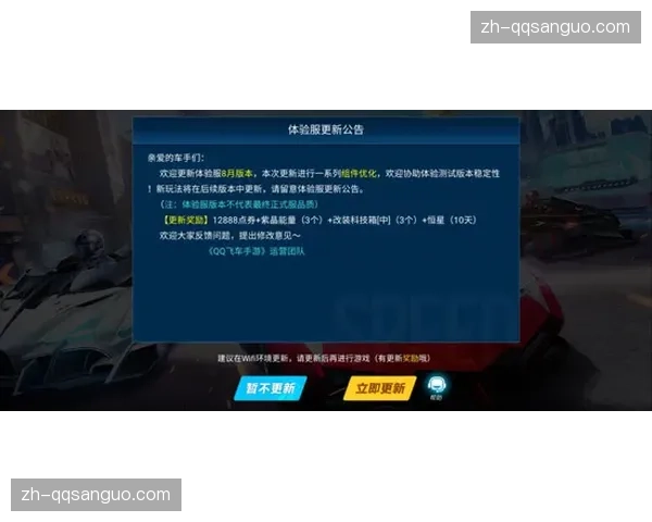 Mac虚拟机玩QQ三国卡顿这样优化