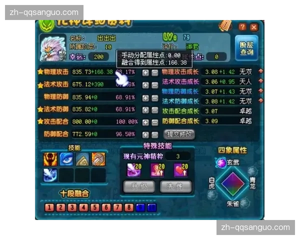 QQ三国2010怀旧版下载途径与风险盘点