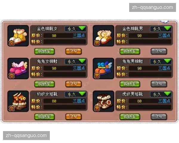 QQ三国1v1竞技场排名奖励全盘点 QQ三国1v1竞技场排名奖励全盘点