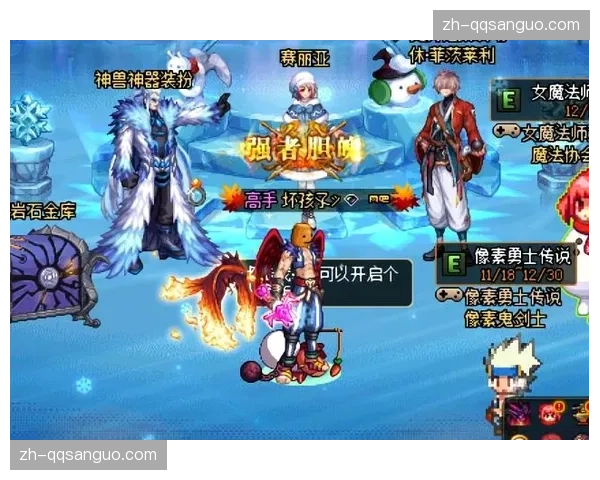 QQ三国3v3小队战职业搭配核心技巧 QQ三国3v3小队战职业搭配核心技巧